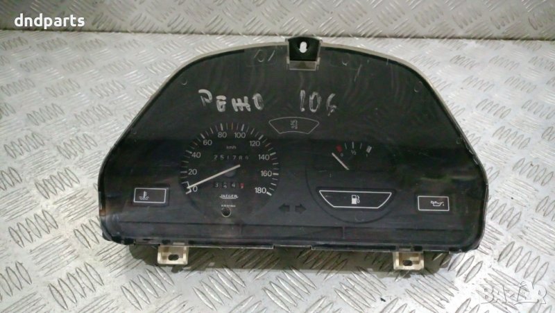 Километраж Peugeot 106 1993г.	, снимка 1