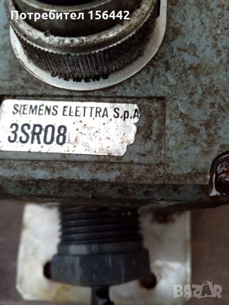 Ботониера Сименс, снимка 1