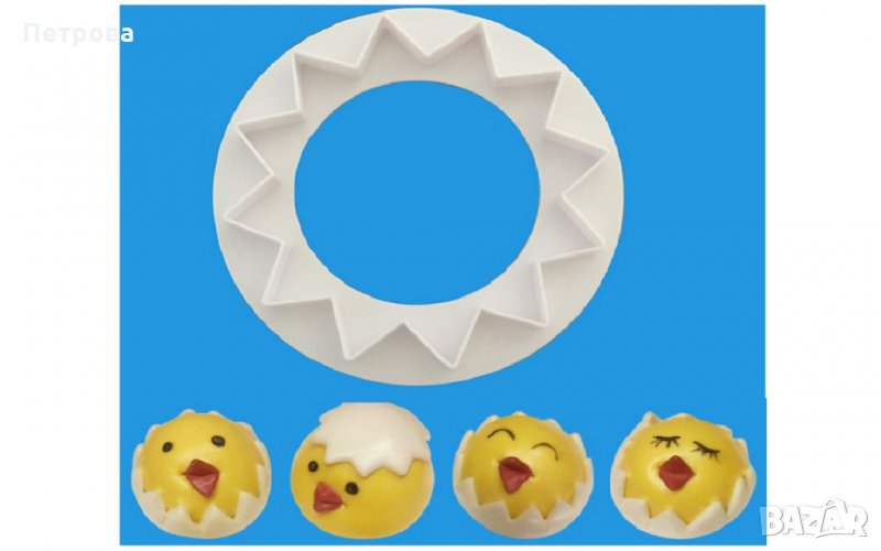 Пластмасов резец за излюпено пиленце и яйце, снимка 1