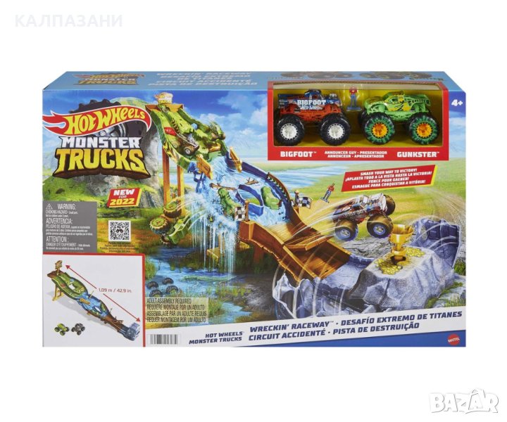 Hot Wheels - Комплект разбиващо състезание HGV12, снимка 1