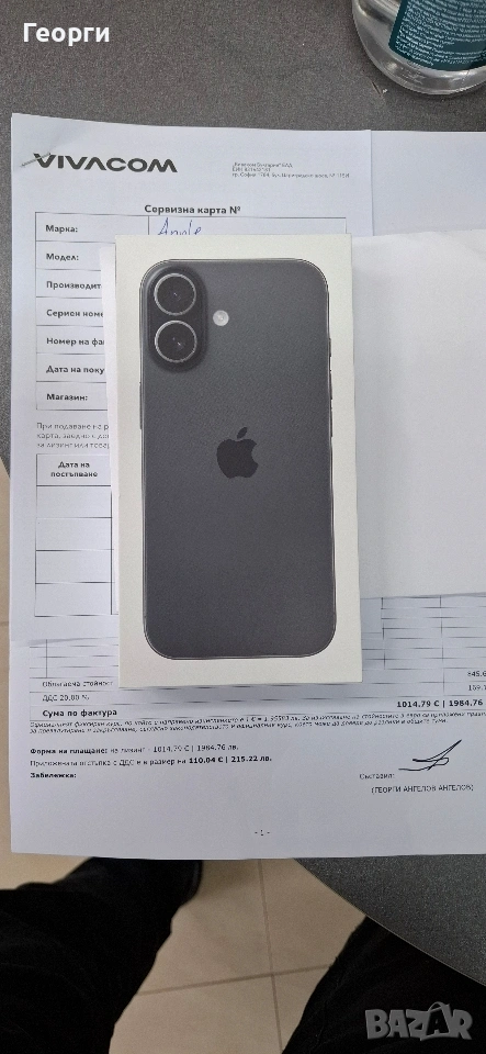 IPHONE 17 Black 256GB, снимка 1