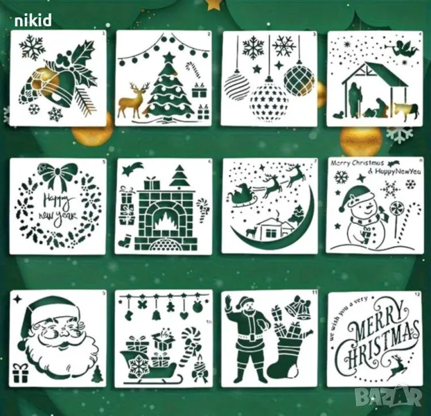 12 вида Коледен Коледни стенсил шаблон спрей за торта украса кекс декорация scrapbooking, снимка 1