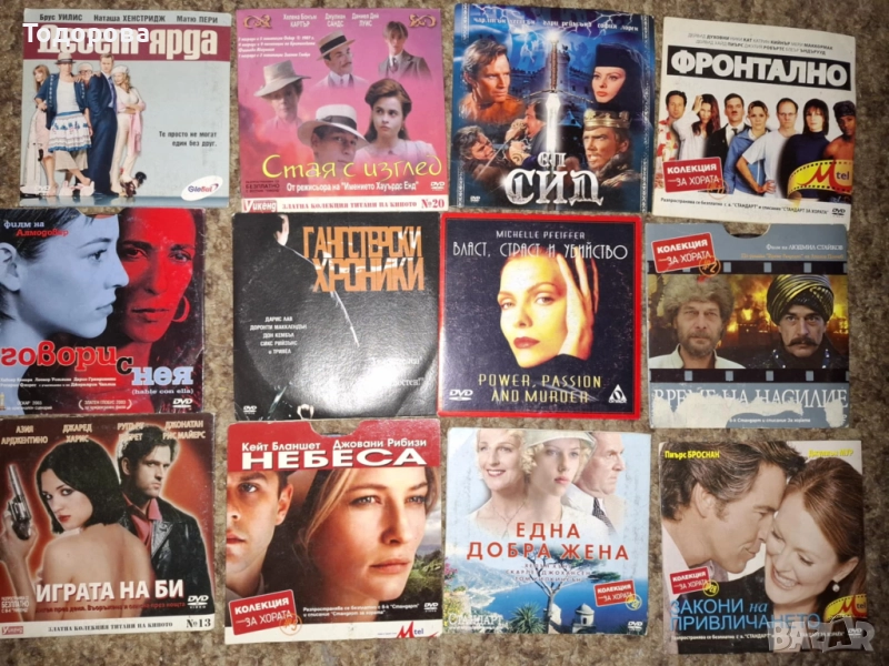 Оригинални ДВД филми, снимка 1