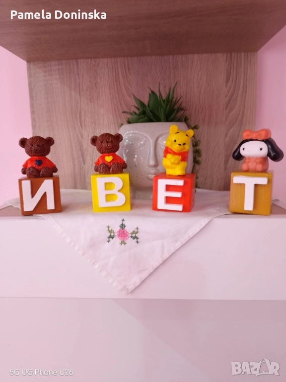 Ръчно изработени подаръчета за бебета и деца, снимка 1