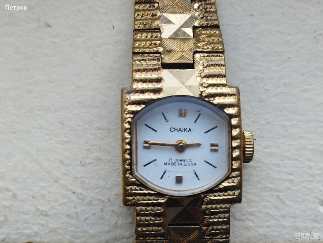 Дамски часовник Чайка USSR, снимка 1