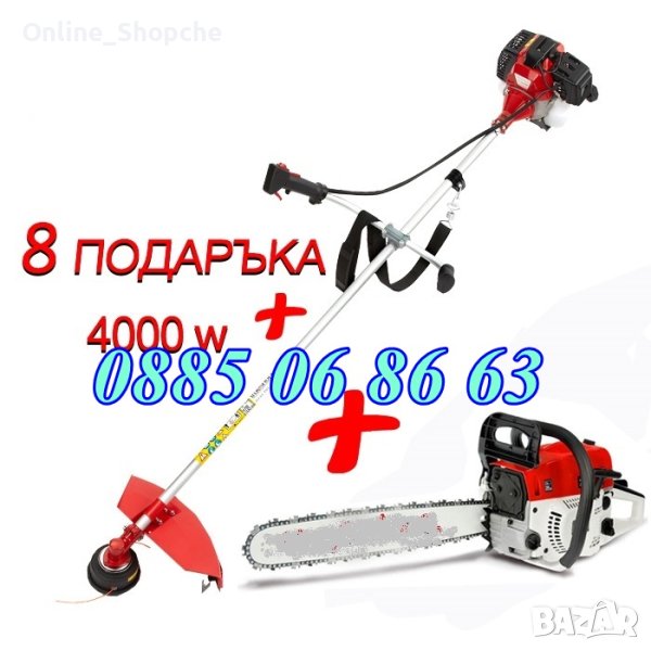 Немски бензинов Тример за трева Werstil 72 куб. + Резачка за дърва Werstil 52 куб, снимка 1
