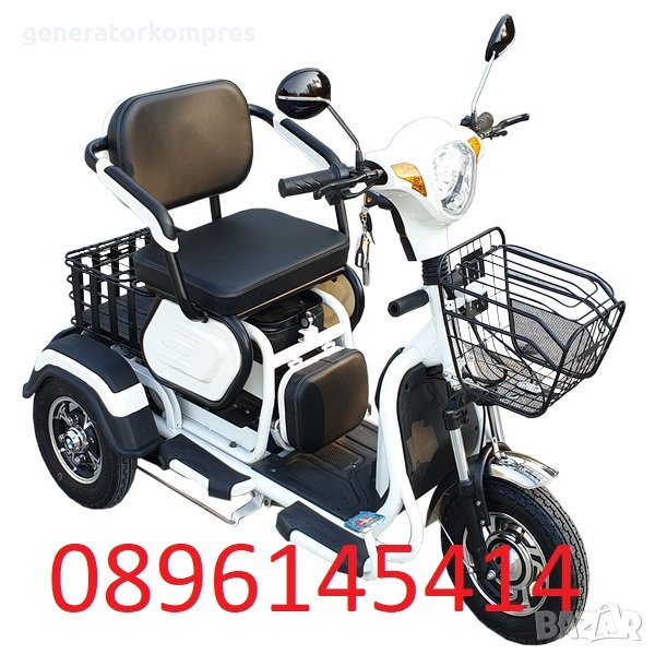 Многофункционална двуместна електрическа триколка EGV C1 – без аналог , снимка 1