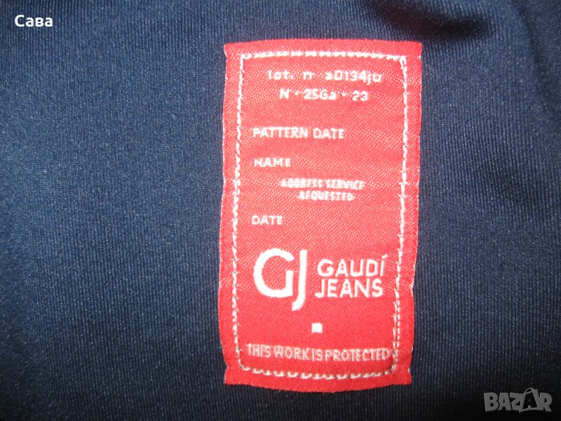 Спортно горнище GAUDI  мъжко,С-М, снимка 1