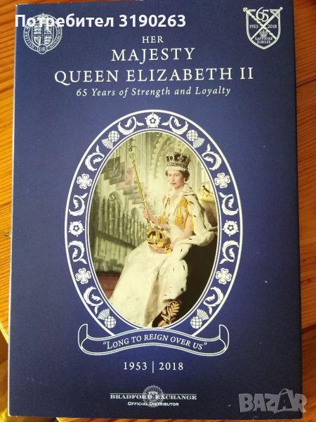 Юбилейна сребърна монета 1 oz Кралица Елизабет ||, снимка 1