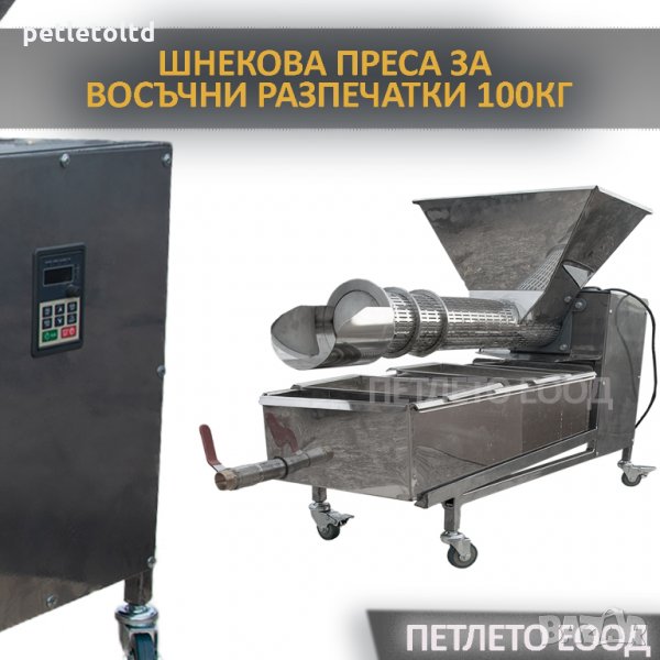 Екструдер (шнекова преса) за восъчни разпечатки Р 100 (Украйна), снимка 1