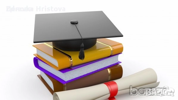 Уроци по счетоводство за студенти БСУ- I и II част, бюджетно, банково.Решаване на задачи., снимка 1