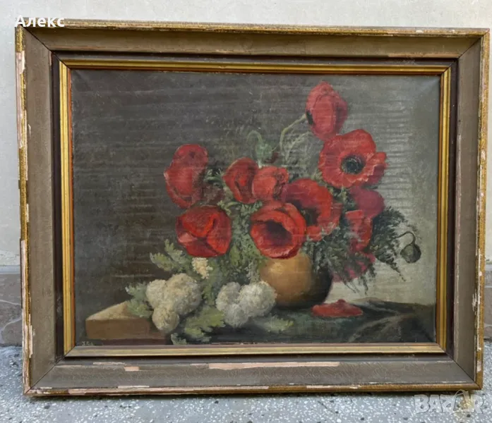 Макове– MAX STRECKENBACH– (GERMAN 1865-1936) Масло, платно, подпис! 84см/ 69см, снимка 1