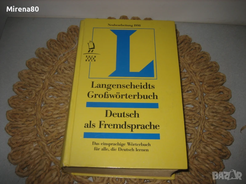 Langenscheidts Großwörterbuch Deutsch als Fremdsprache, снимка 1