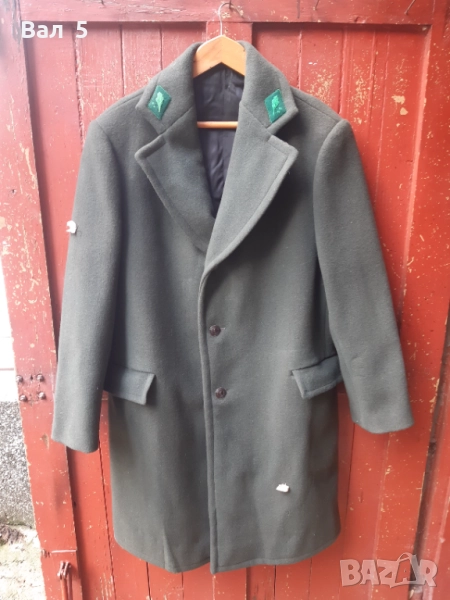 ШИНЕЛ , лесничейска униформа - ЛЕСНИЧЕЙ , ГОРСКИ , НРБ, снимка 1