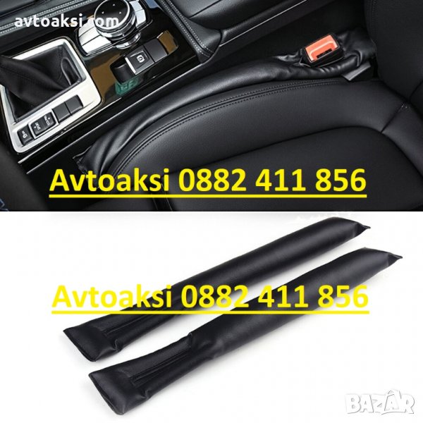 Протектор за колан Кожен за МПС 2бр-072 , снимка 1