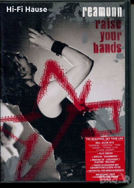 Reamonn-Raise your hands, снимка 1