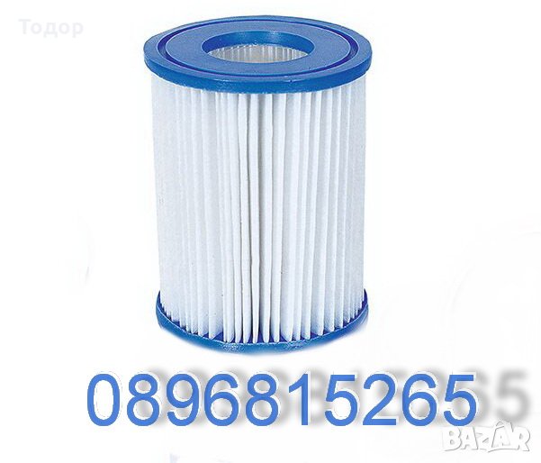 Филтър 9х8см тип 1 за филтриращи помпи, тBestway, тип 1,2,3,4,6 за   BESTWAY 1249- 10 00ТРА/ЧАС  , снимка 1