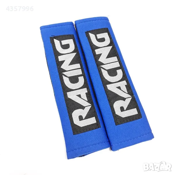 Протектор за колан, 058, Син, снимка 1