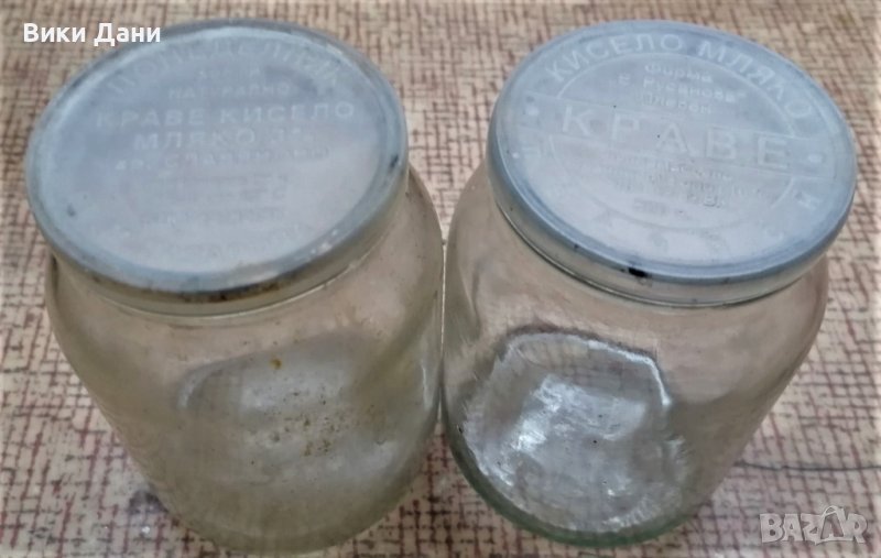 2 надписани капачки стъкло  буркани от кисело мляко 90те, снимка 1