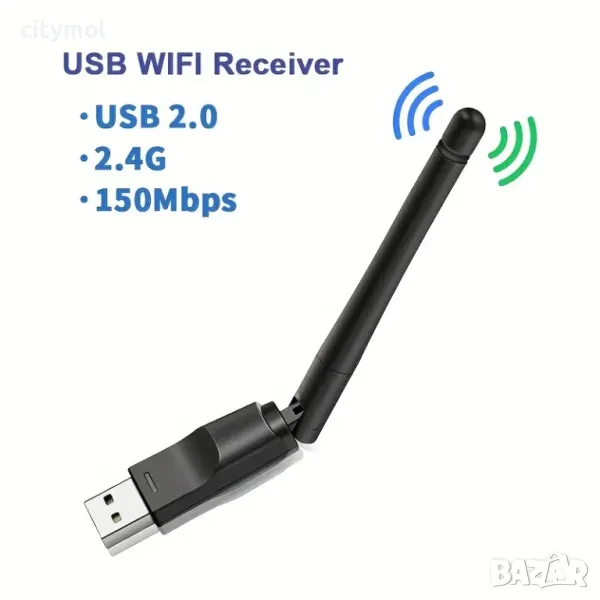 USB WiFi Dongle антена, безжичен адаптер, 2,4 Ghz, 150 Mbp, снимка 1