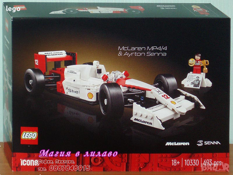 Продавам лего LEGO Icons 10330 - Макларън MP4/4 и Аертон Сена, снимка 1