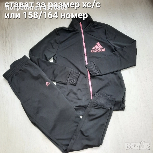 маркови дамски комплекти, снимка 1