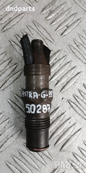 Дюза Opel Astra G 1.7TD 1999г.	, снимка 1