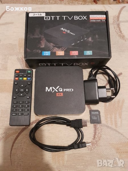 TV Box MXQ Pro 2GB/16GB, снимка 1