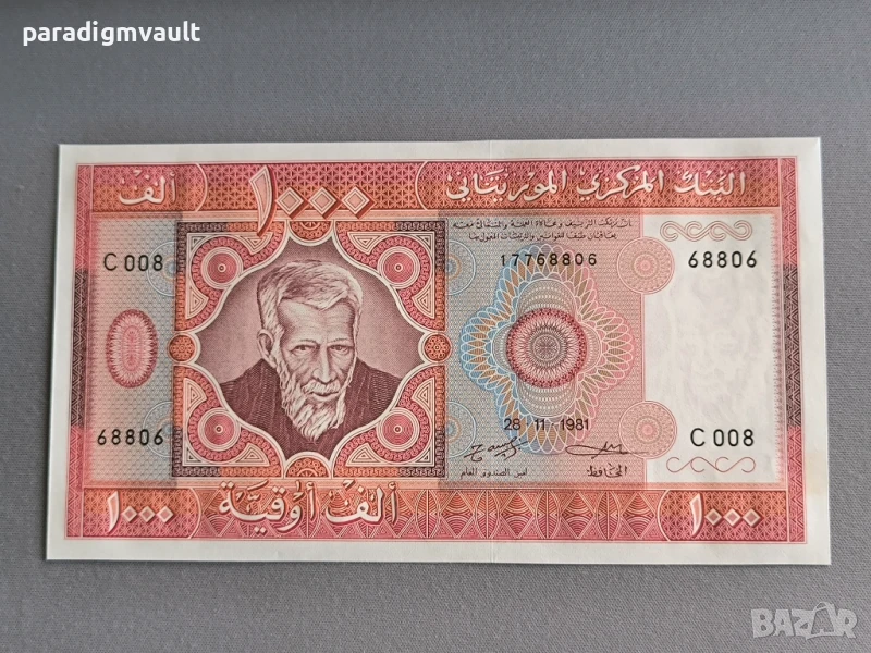 Банкнота - Мавритания - 1000 угия UNC | 1981г., снимка 1