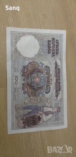 Банкнота, снимка 1