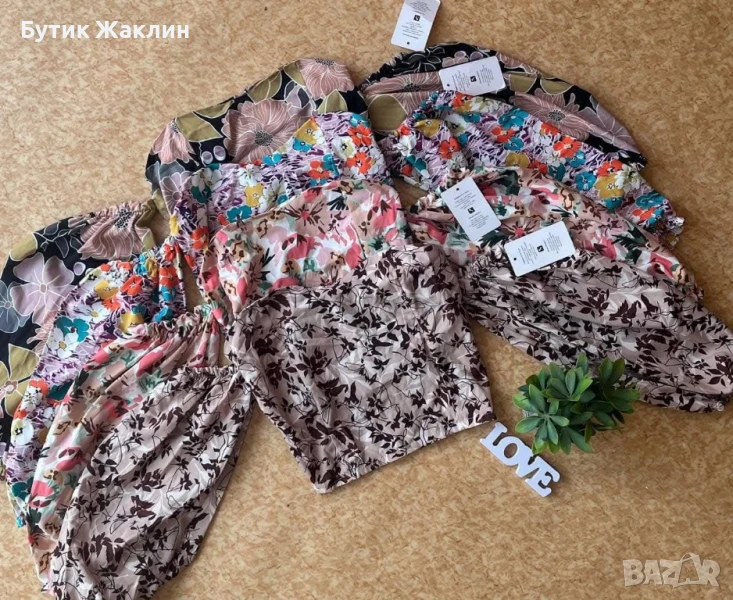 ‼️Намалени‼️Дамско бюстие, снимка 1