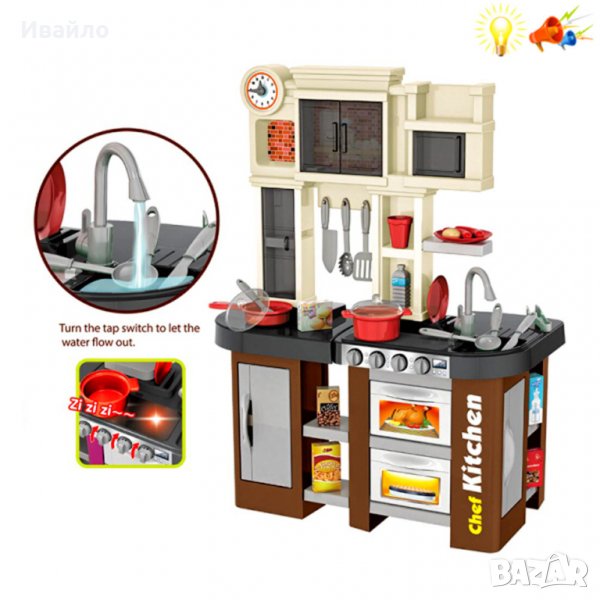 Детска кухня със светещи керамични котлони, реалистични звуци и мивка с течаща вода (84см), снимка 1