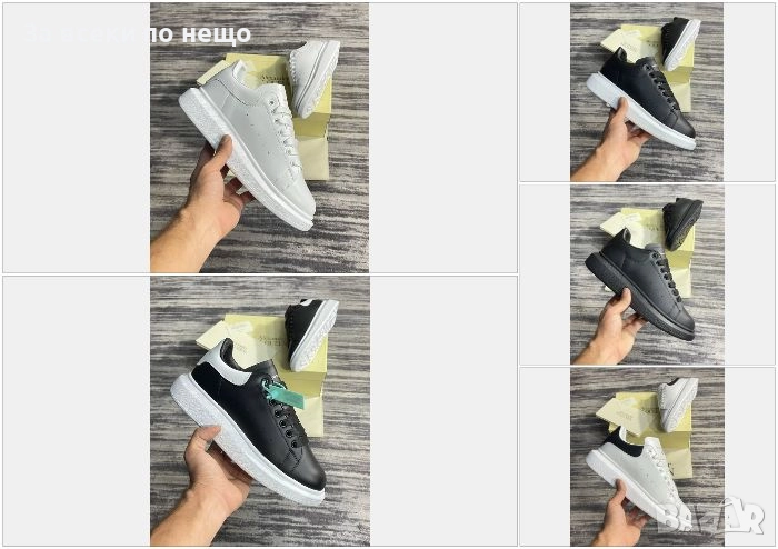 Alexander McQueen Унисекс Маратонки👟Дамски Маратонки👟Мъжки Спортни Обувки Код E. Fashion-13, снимка 1