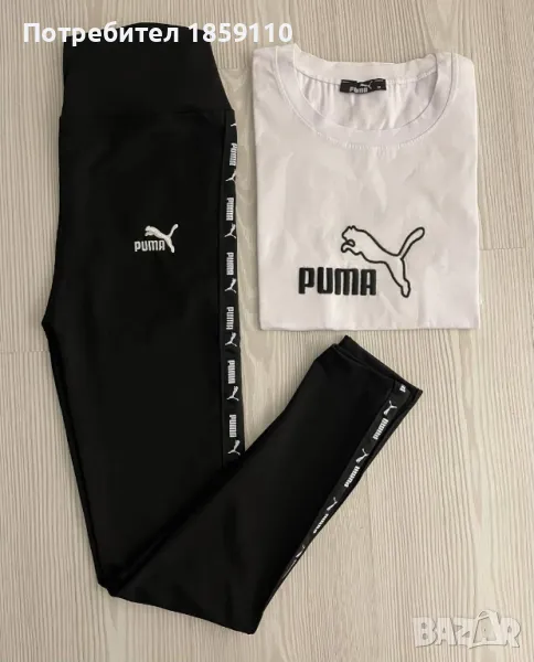 дамски комплект , снимка 1