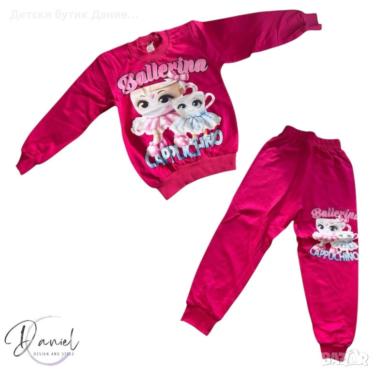Детски комплект, снимка 1