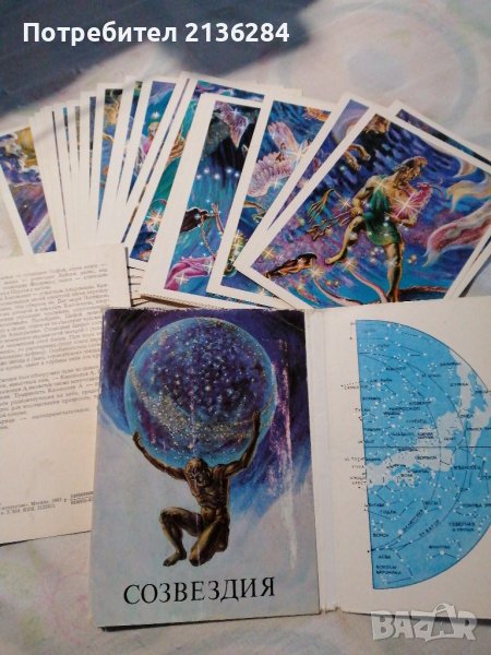 Картички, снимка 1