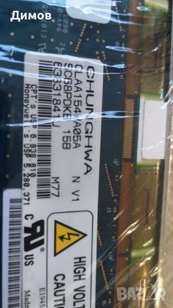 Дисплей матрица за лаптоп Chungwa CLAA154WA05A N V1, снимка 1