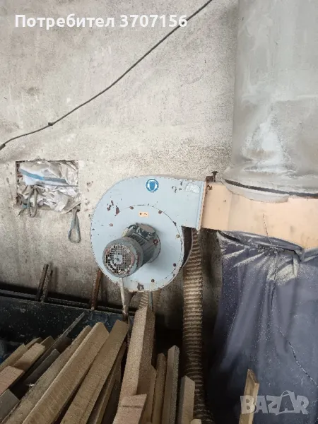 Аспирация с три чувала , снимка 1