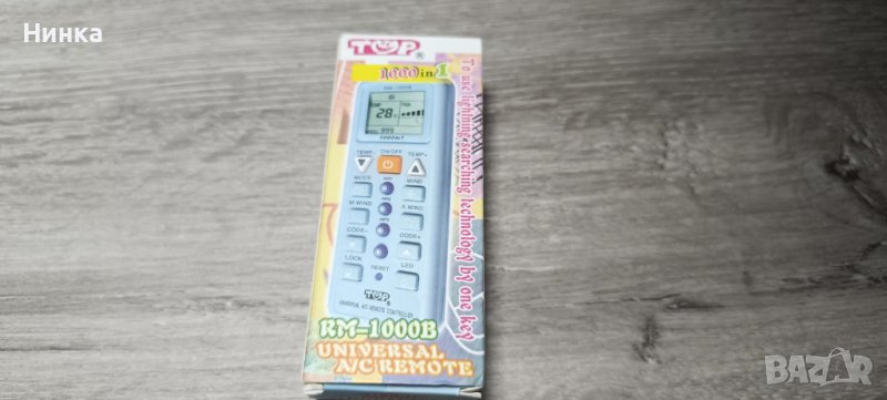 Универсално дистанционно за климатик, снимка 1