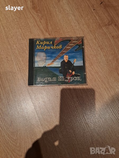 Оригинален диск Кирил Маричков, снимка 1