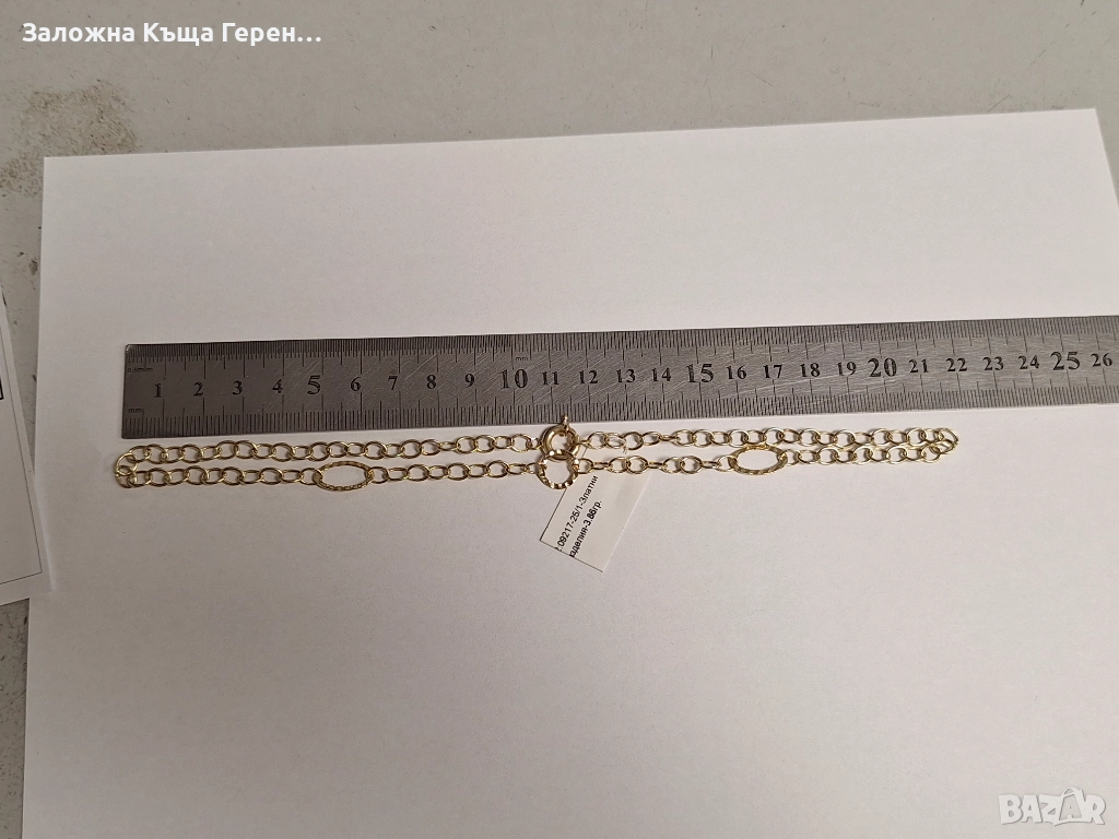 Златен синджир 3,86, снимка 1