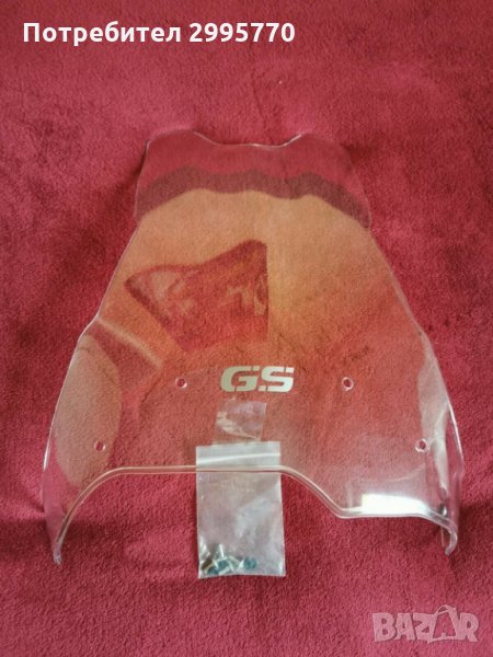 Слюда за BMW F700 GS, снимка 1