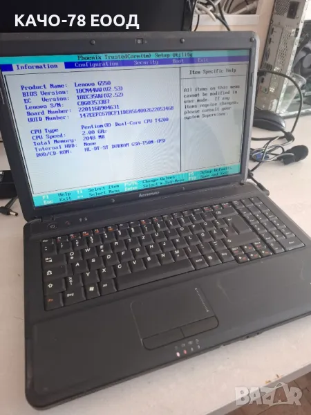 Лаптоп Lenovo G550, снимка 1