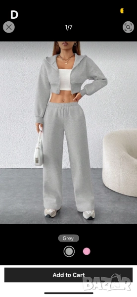 Сив комплект, снимка 1