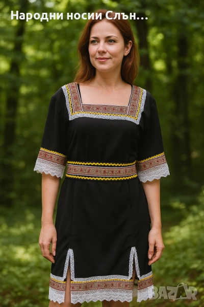 Дамска етно рокля, снимка 1