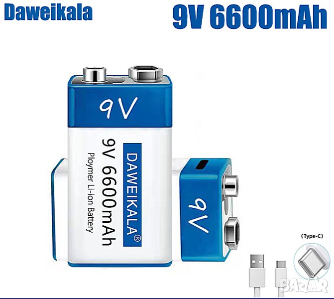 Презареждаема батерия 9V, Акумулаторна батерия 9 волта, девет волтова презареждаща батерия 6600mAh, снимка 1