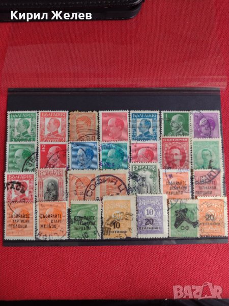 Пощенски марки ЦАРСТВО БЪЛГАРИЯ уникални стари редки за колекция - 22459, снимка 1