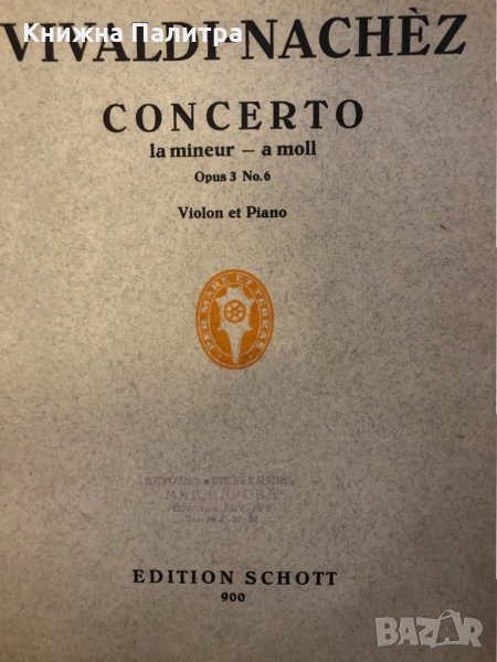 Vivaldi-Nachez Concerto, A-moll, La Mineur, a, снимка 1