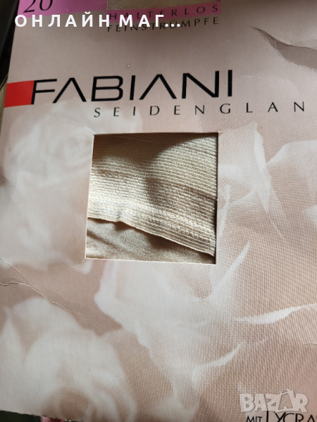 Чорапи 7/8 FЛВINI SEIDENGLANZ 20DEN /M.L , снимка 1