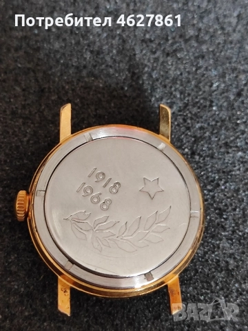 Восток , снимка 3 - Мъжки - 52459445